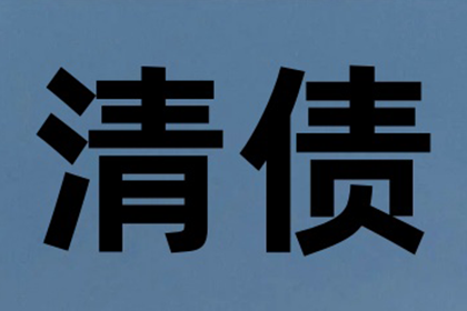 逃债变更工商信息，违约旧债责任不减免