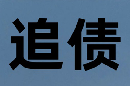 异地成功代理当事人应诉授权案件